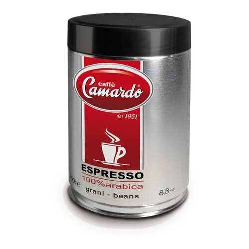 Кофе в зернах Camardo 100% арабика эспрессо 250 г