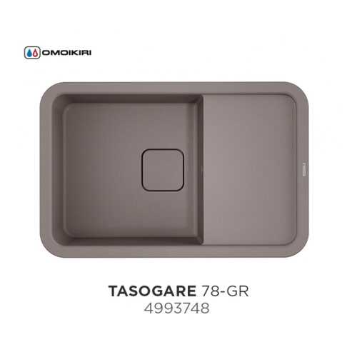 Кухонная мойка OMOIKIRI TASOGARE 78 GR