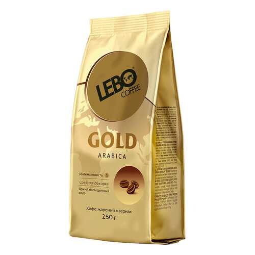 Кофе Lebo Gold в зернах 250 г