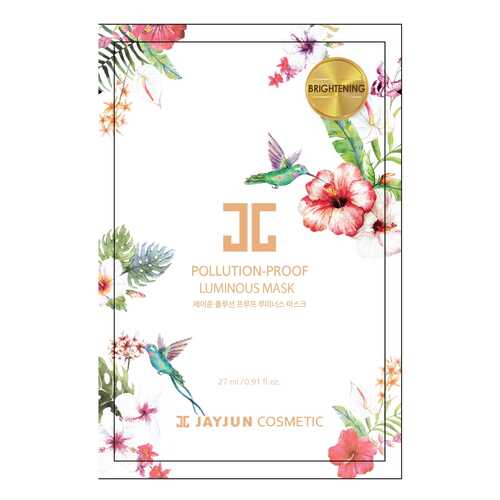Маска для лица JayJun Pollution-Proof Luminous Mask 27 мл