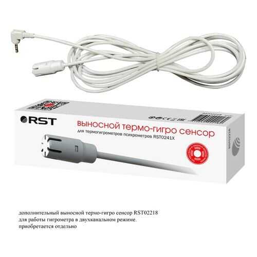 Выносной сенсор для гигрометров RST S41X