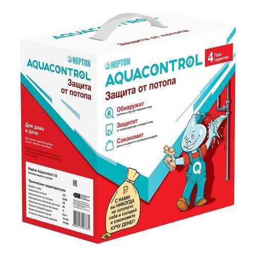 Системы защиты от протечек Neptun Aquacontrol 3/4 2153589