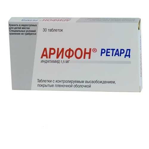 Арифон ретард таблетки с контр.высв.п.п.о.1,5 мг №30