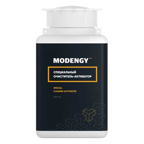 Специальный очиститель-активатор MODENGY (200 мл)