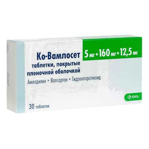 Ко-Вамлосет таблетки, покрытые пленочной оболочкой 5 мг+160 мг+12,5 мг №30