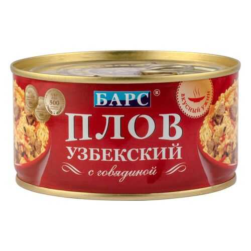 Консервация в Бристоль