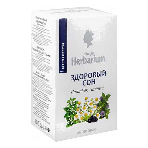 Напиток чайный Herbarium здоровый сон 20 пакетиков