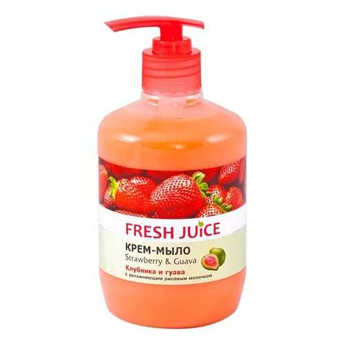 Крем-мыло Fresh Juice Strawberry & Guava 460 мл