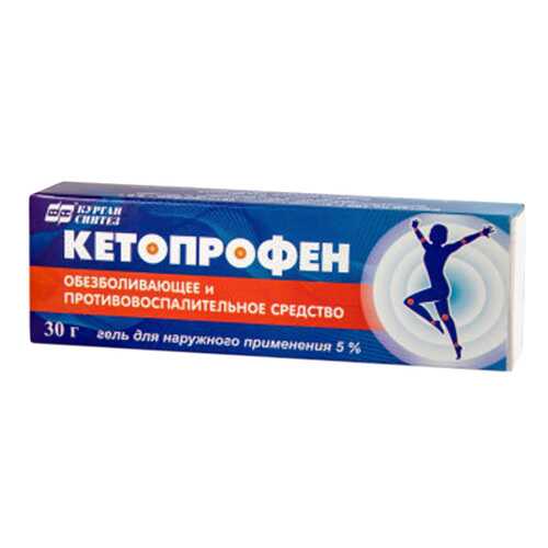 Кетопрофен гель 5 % 30 г Синтез ОАО
