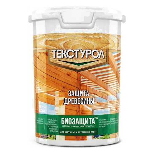 Текстурол Биозащита PRO деревозащитное средство, 1л
