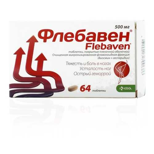 Флебавен таблетки 500 мг 64 шт.