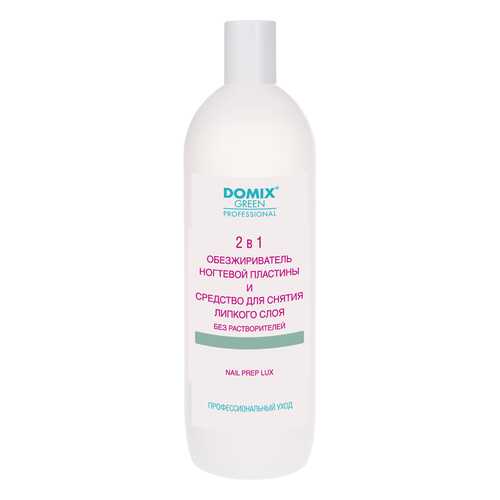 Обезжириватель Domix, Nail Prep Lux 2 в 1, 1000 мл