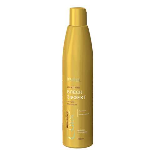Шампунь Estel Professional Curex Brilliance Shampoo 300 мл