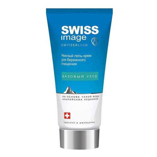 Гель для умывания Swiss Image Бережное очищение 200 мл