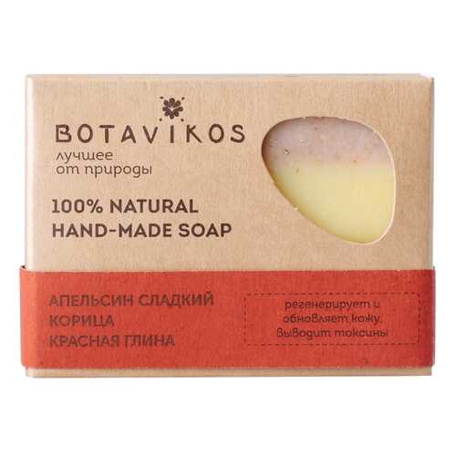 Косметическое мыло BOTANIKA Ручной работы Апельсин сладкий, корица и красная глина 100 г