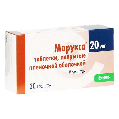 Марукса таблетки, покрытые пленочной оболочкой 20 мг №30