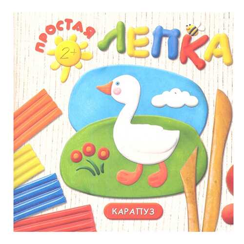 Детские книги в Дети