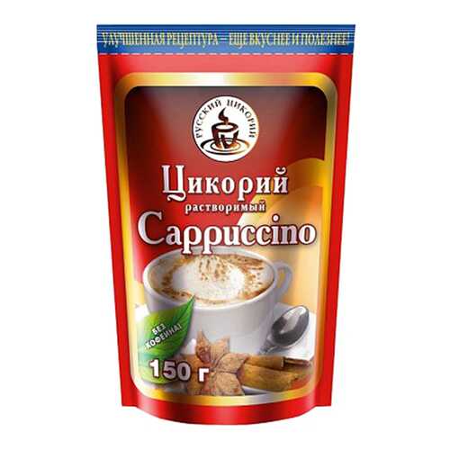 Цикорий и злаковые напитки в Бристоль