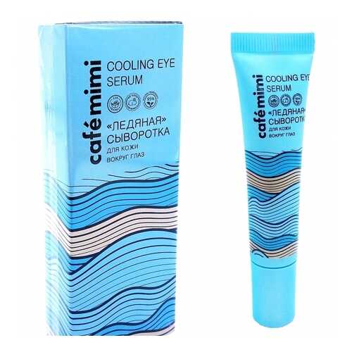 Сыворотка для глаз Cafe mimi Cooling eye serum 15 мл