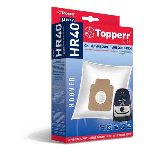 Мешки Topperr HR40 для пылесосов Hoover и Gorenje 4 шт