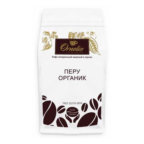 Кофе в Мария-Ра
