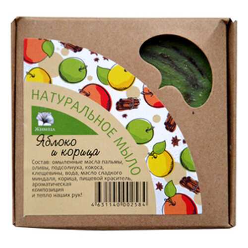 Мыло Яблоко и корица Живица 120 г