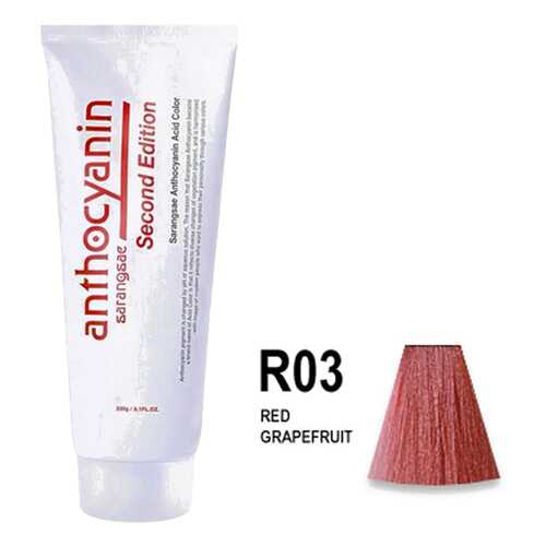 Краска для волос ANTHOCYANIN 230 R03 - Red Grapefruit
