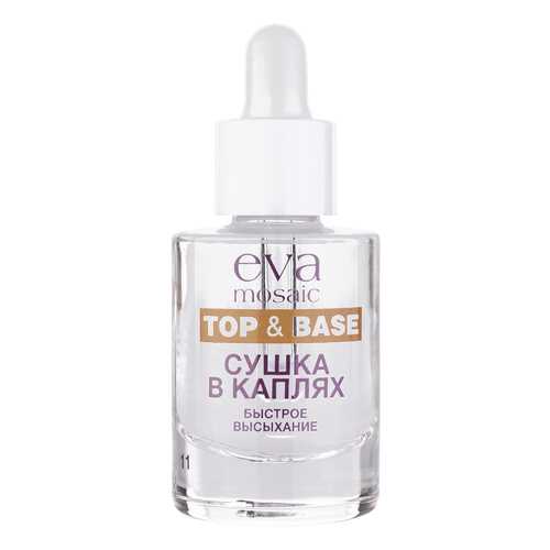 Средство для быстрой сушки лака Eva Mosaic Express Dry Drops, 10 мл