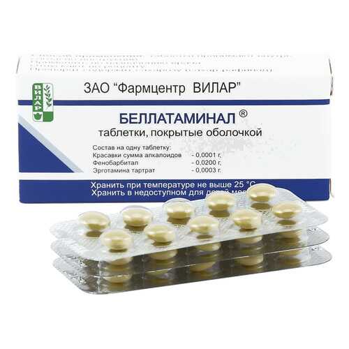 Средства для лечения нервной системы в Ригла