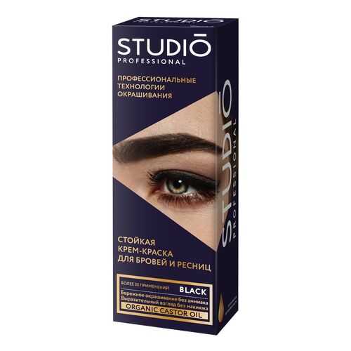 Комплект для окрашивания бровей и ресниц STUDIO PROFESSIONAL черный 50+30 мл