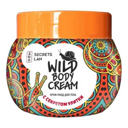 Крем для тела Секреты Лан Wild Body с секретом улитки 200 мл
