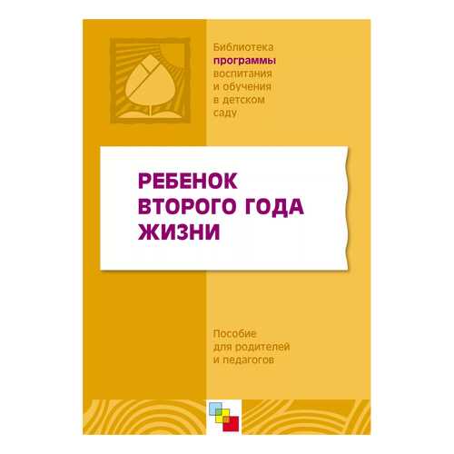 Детские книги в Детки