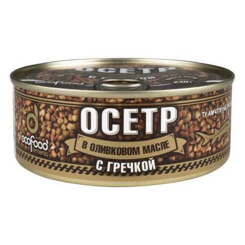 Осетр с гречкой Ecofood Armenia в оливковом масле 240 г