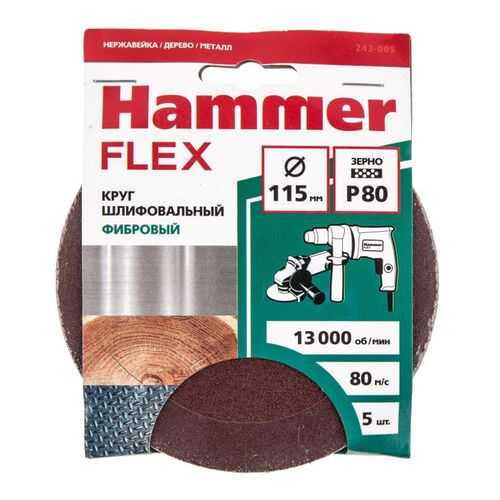 Круг фибровый HAMMER 243-005