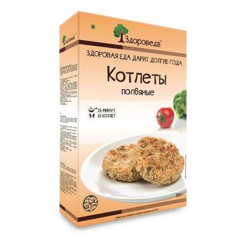Котлеты Здороведа полбяные 280 г