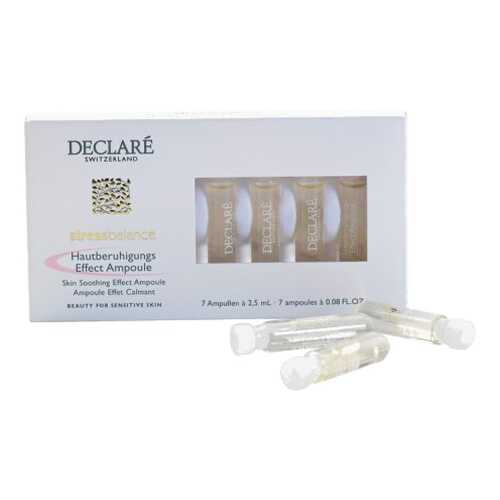 Сыворотка для лица Declare Ampoule Stress Balance Skin Soothing Effect 7*2,5 мл