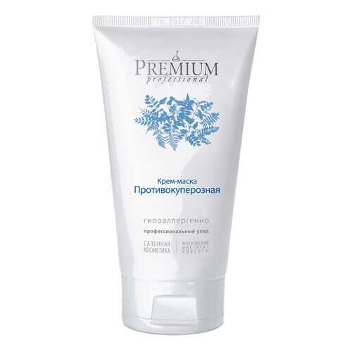 Маска PREMIUM Противокуперозная, Professional 150 мл