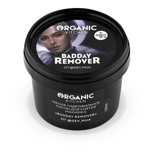 Черное гидрофильное масло для снятия макияжа BaDDay Remover от блогера @gev_mua 100 мл