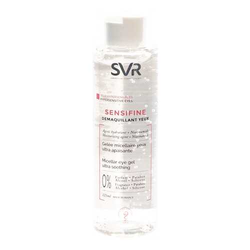 Мицеллярная вода SVR Sensifine Demaquillant Yeux 125 мл