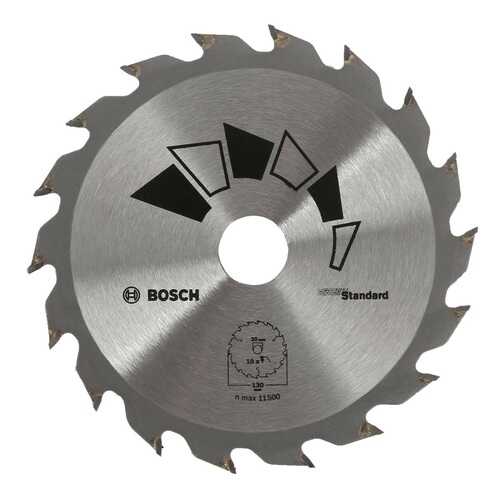 Диск пильный Bosch Standard 130x20/16мм 18зуб. (2609256802)