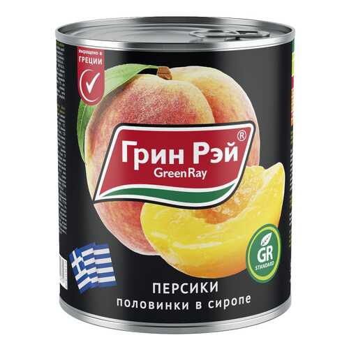 Персики Green Ray половинки в сиропе 850 мл
