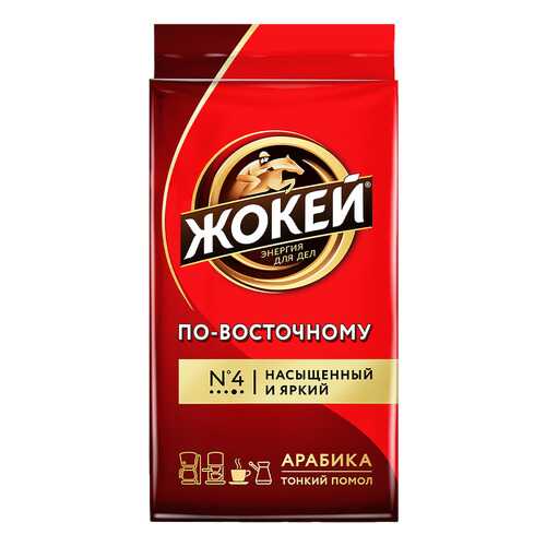 Кофе в Самбери