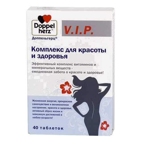 Витамины B в Сибирское здоровье