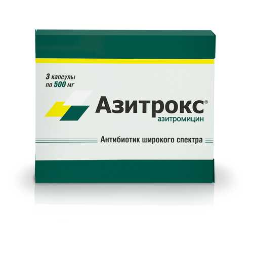 Антибиотики и противомикробные средства в Вита Экспресс