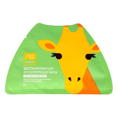Маска для лица Beauty Lovely Care Style Жираф 7x30 г