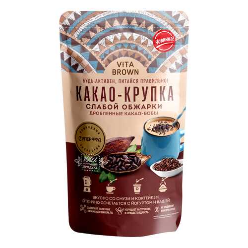 Суперфуд Vita Brown какао-крупка порошок 100 г