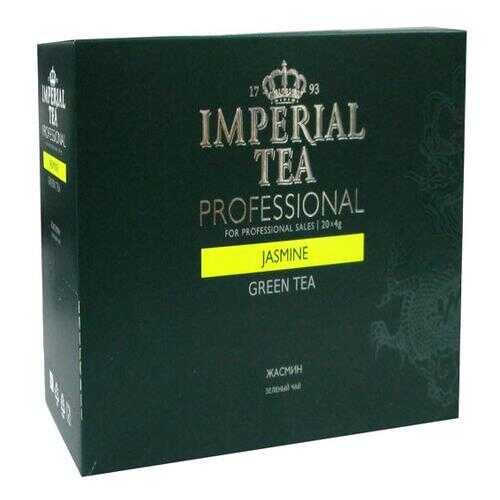 Чай зеленый Imperial Tea Professional среднелистовой жасмин пакетированный