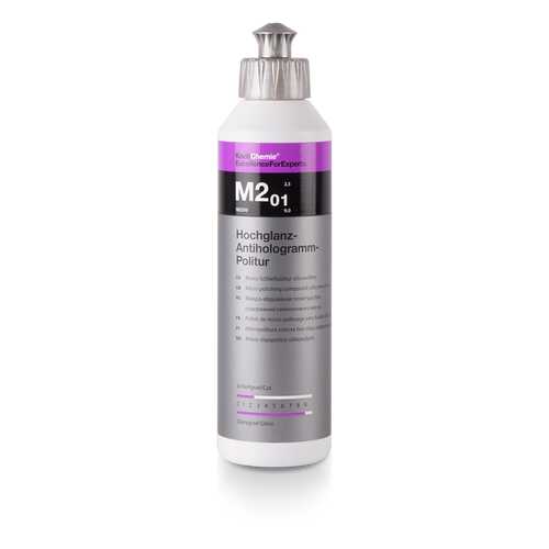 Финишная политура Koch Chemie HOCHGLANZ-ANTIHOLOGRAMM-POLITUR M2.01 (250 мл) 182250