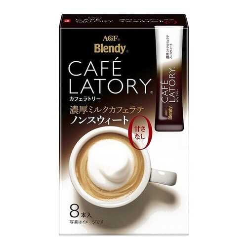 Кофе AGF Cafe Latory молочный латте без сахара в стиках 8*11 г