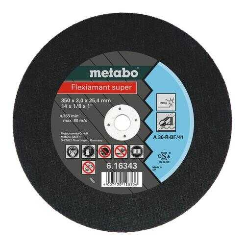 Отрезной диск по нержавеющей стали для угловых шлифмашин metabo 616343000